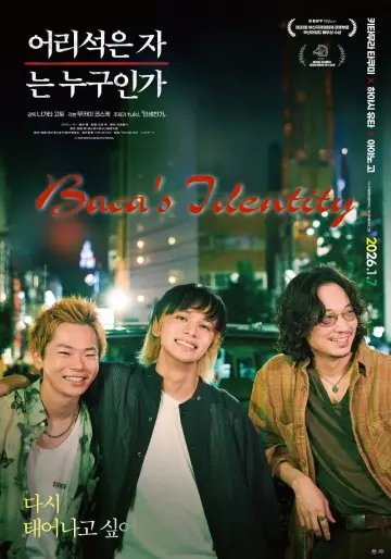 Poster to the movie "BAKA