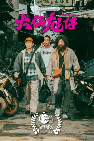 In Gods We Hide Poster