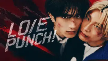 Backdrop to the movie "Love Punch!" #978420
