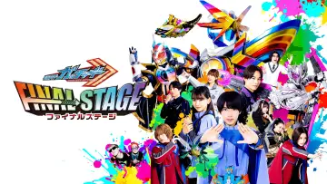 Kamen Rider Gotchard: Final Stage Poster