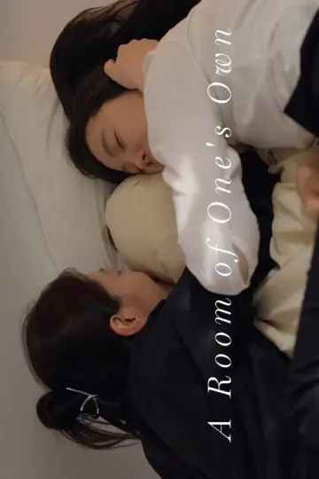 Poster to the movie "A Room of One