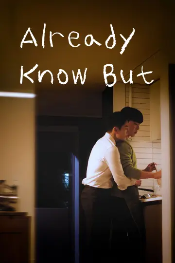 Poster to the movie "Already Know But" #917629