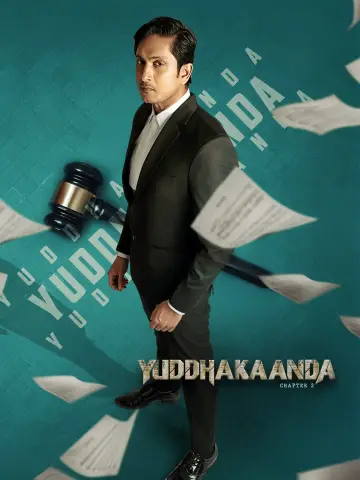 Poster to the movie "Yuddhakaanda Chapter 2" #1839978