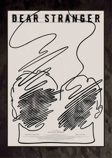 Poster to the movie "Dear Stranger" #540299