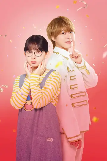 Poster to the movie "My Special One" #1638697