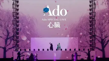 Backdrop to the movie "Ado: SPECIAL LIVE 「Heart」" #978761