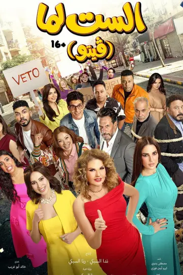 The Woman When Poster