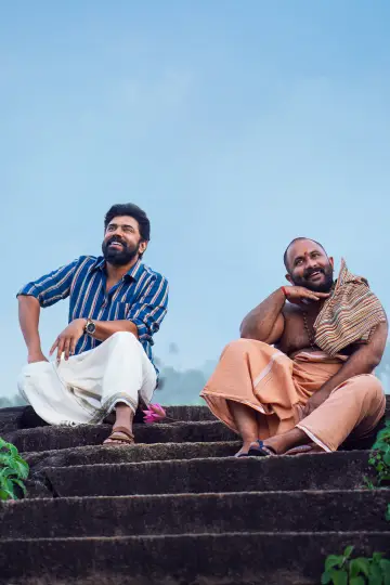 Poster to the movie "Sarvam Maya" #1631483