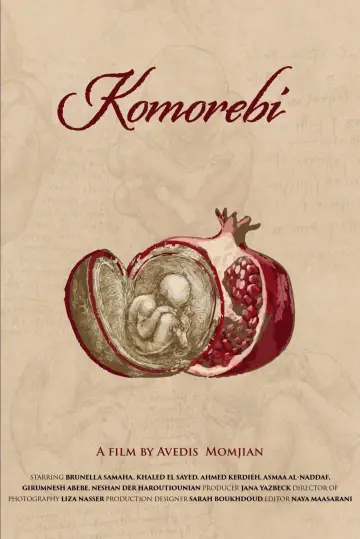 Poster to the movie "Komorebi" #971673