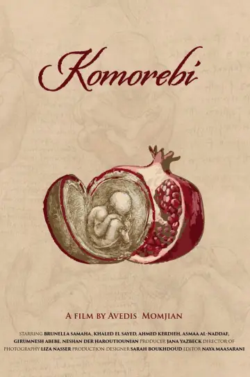 Poster to the movie "Komorebi" #971674