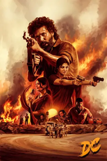 Poster to the movie "DC" #1212039