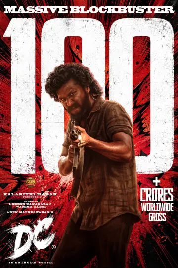 Poster to the movie "DC" #1525042