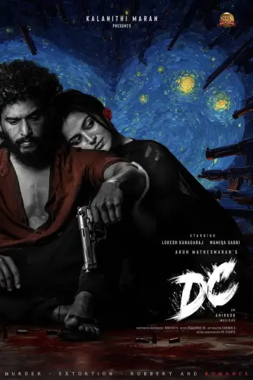 Poster to the movie "DC" #1617652
