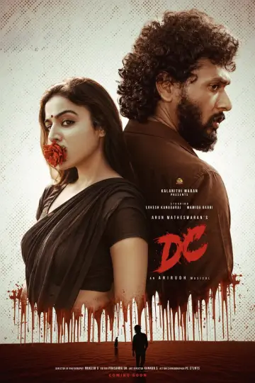 Poster to the movie "DC" #1617653