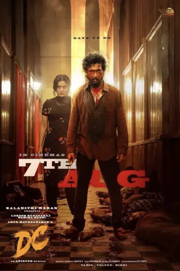 Poster to the movie "DC" #1617655