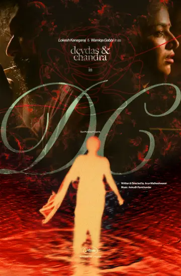 Poster to the movie "DC" #952645