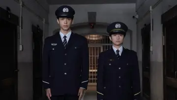 The Way of The Prison Guard Poster