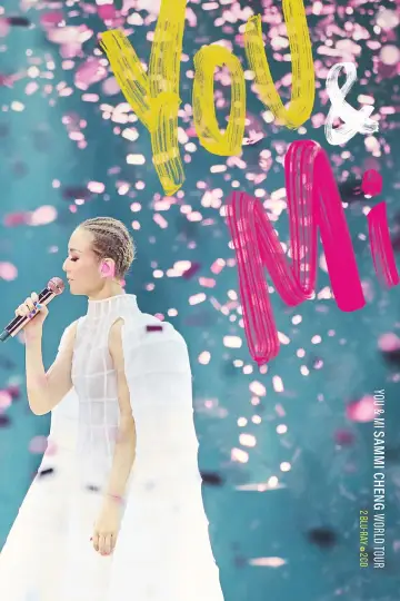 鄭秀文 You & Mi 世界巡回演唱會 Poster