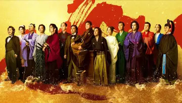 Backdrop to the movie "New Interpretation of the End of Edo Period" #1635571