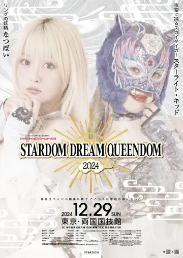 Poster to the movie "Stardom Dream Queendom 2024" #965314