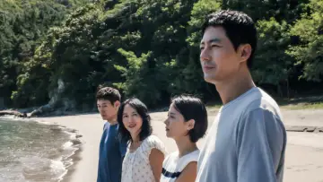 Backdrop to the movie "Possible Love" #1171284