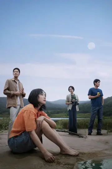 Poster to the movie "Possible Love" #1607304