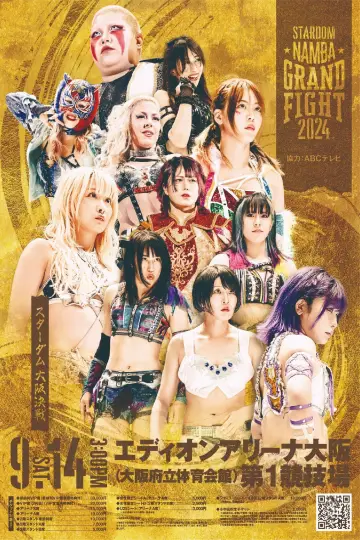 Stardom Namba Grand Fight 2024 Poster