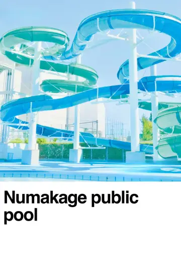 Poster to the movie "Numakage Public Pool" #1350132
