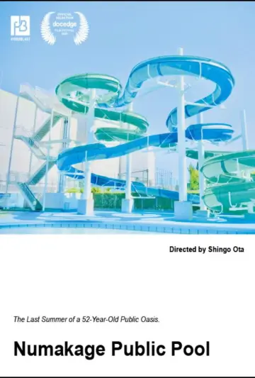 Poster to the movie "Numakage Public Pool" #1350133