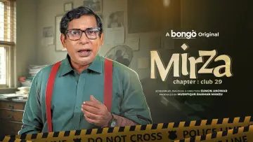 Backdrop to the movie "Mirza-Chapter: Club 29" #1184917