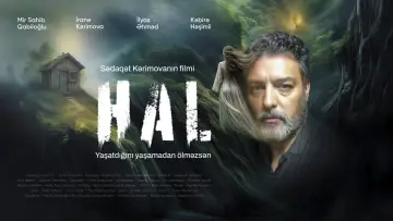 Backdrop to the movie "HAL" #1146580