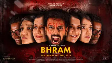 Backdrop to the movie "Bhram" #940652