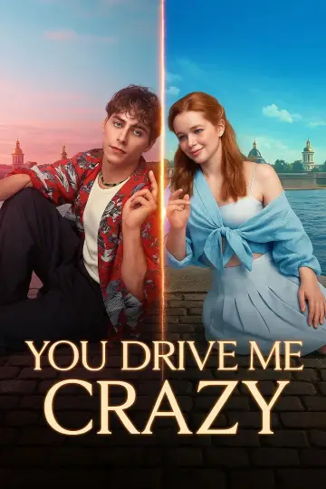 Poster to the movie "You Drive Me Crazy" #607523