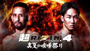 Backdrop to the movie "Super RIZIN 4" #1780203