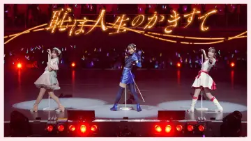 Backdrop to the movie "Love Live! Hasunosora Girls