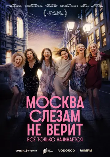 Kazakh Scary Tales