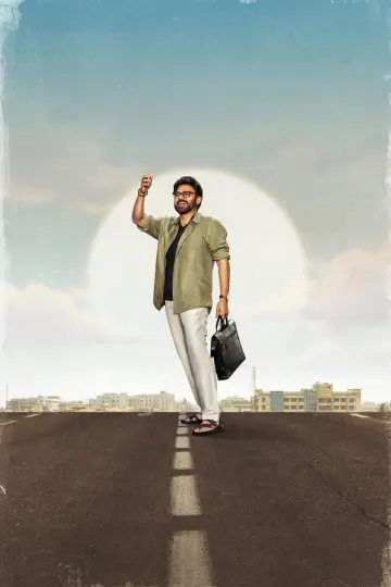 Aadarsha Kutumbam House No: 47 - AK 47 Poster