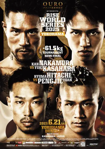 Poster to the movie "RISE World Series 2025: Yokohama" #1779380