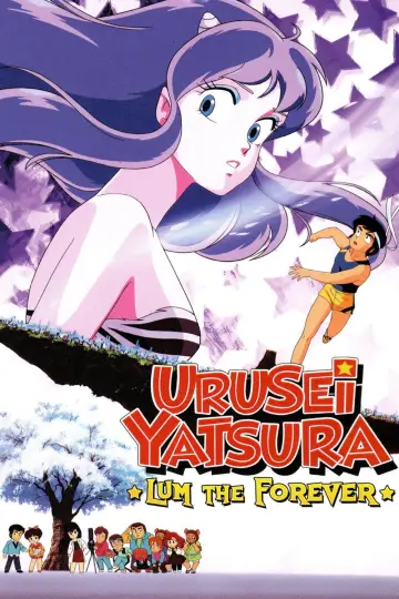Poster to the movie "Urusei Yatsura: Lum the Forever" #1639549