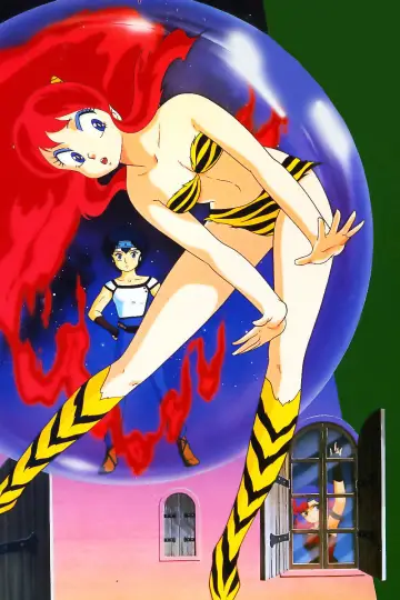 Poster to the movie "Urusei Yatsura: Remember My Love" #1637641
