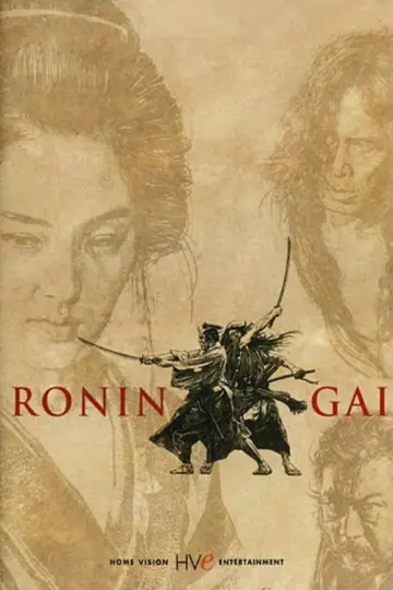 Poster to the movie "Ronin-gai" #1430678