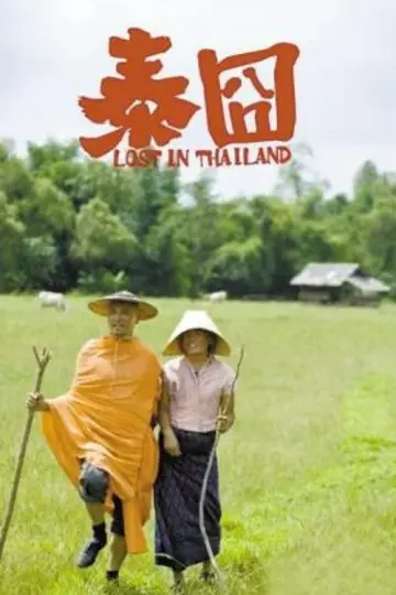 Lost in Thailand