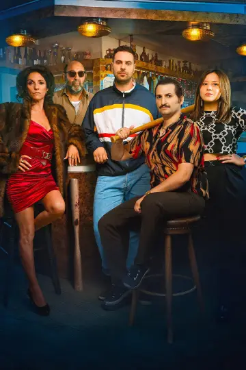 Poster to the movie "Une Famille de Bâtards" #954907