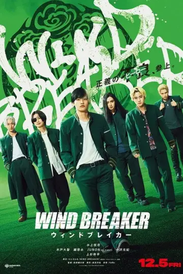 Poster to the movie "Wind Breaker" #849382
