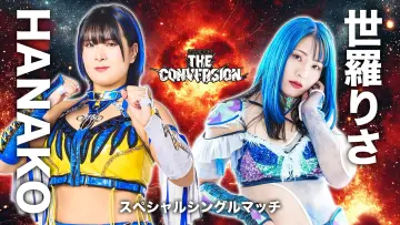 Backdrop to the movie "Stardom The Conversion 2025" #940553
