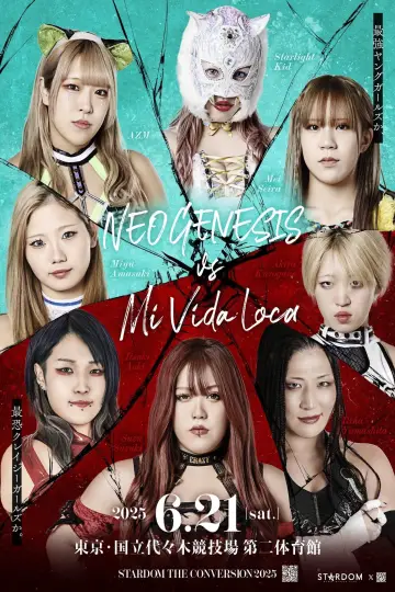 Poster to the movie "Stardom The Conversion 2025" #940565