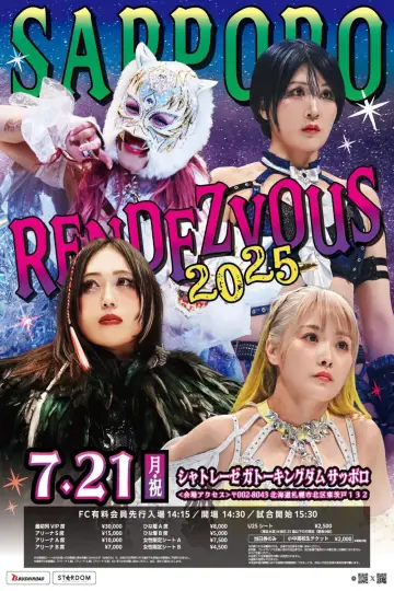 Poster to the movie "Stardom Sapporo Rendezvous 2025" #1175353