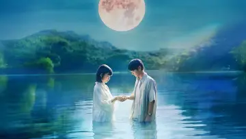 Strawberry Moon Poster