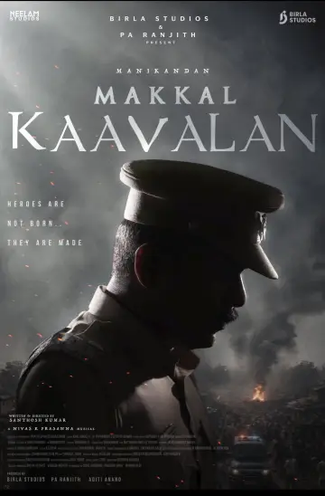 Poster to the movie "Makkal Kaavalan" #1810125