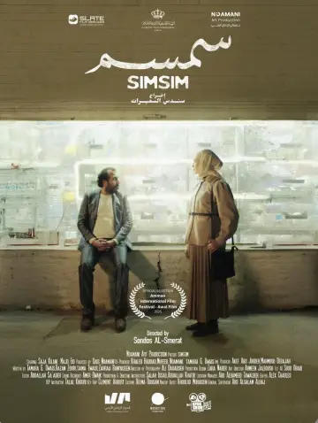 Poster to the movie "Simsim" #1172380